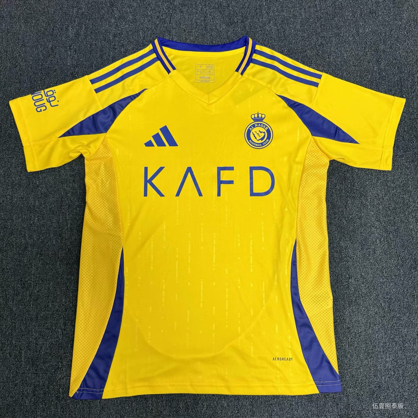 other team 2024/2025 Home Fan Version Football Jersey