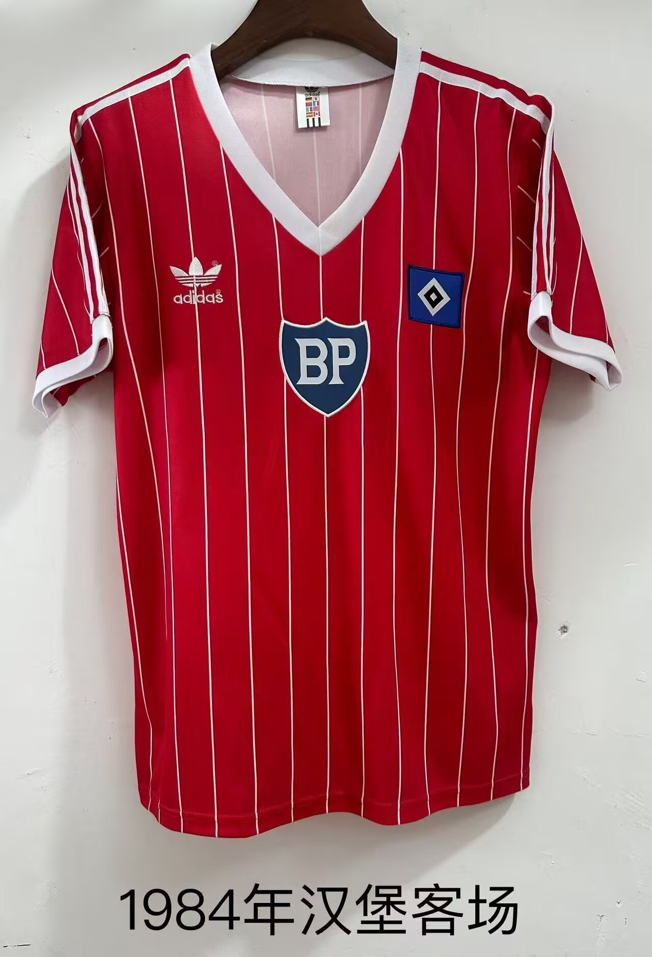 Retro Hamburger SV 1984 Away Fan Version Football Jersey