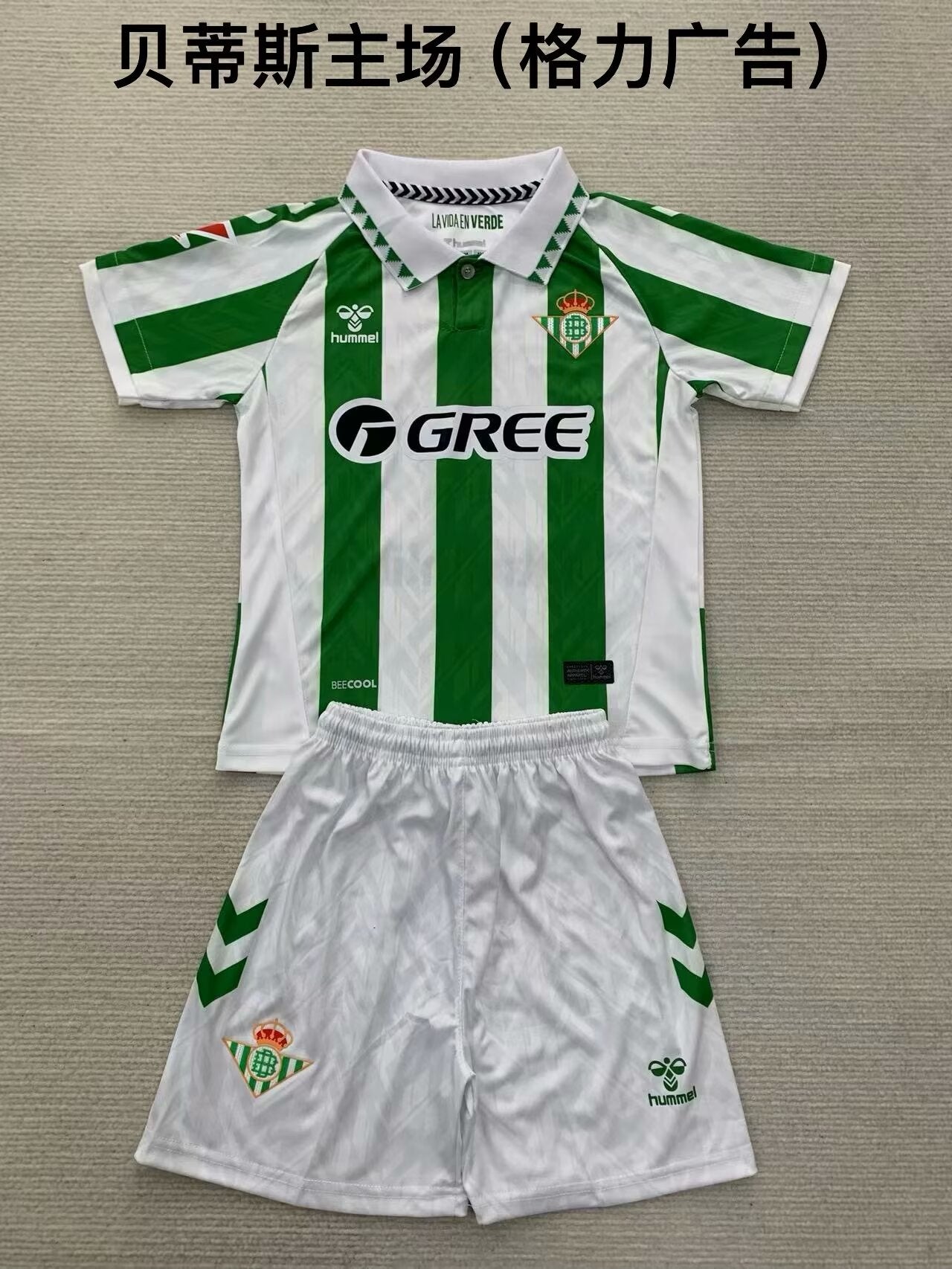 Kids jerseys 2024/2025 Kids Home Football Jersey