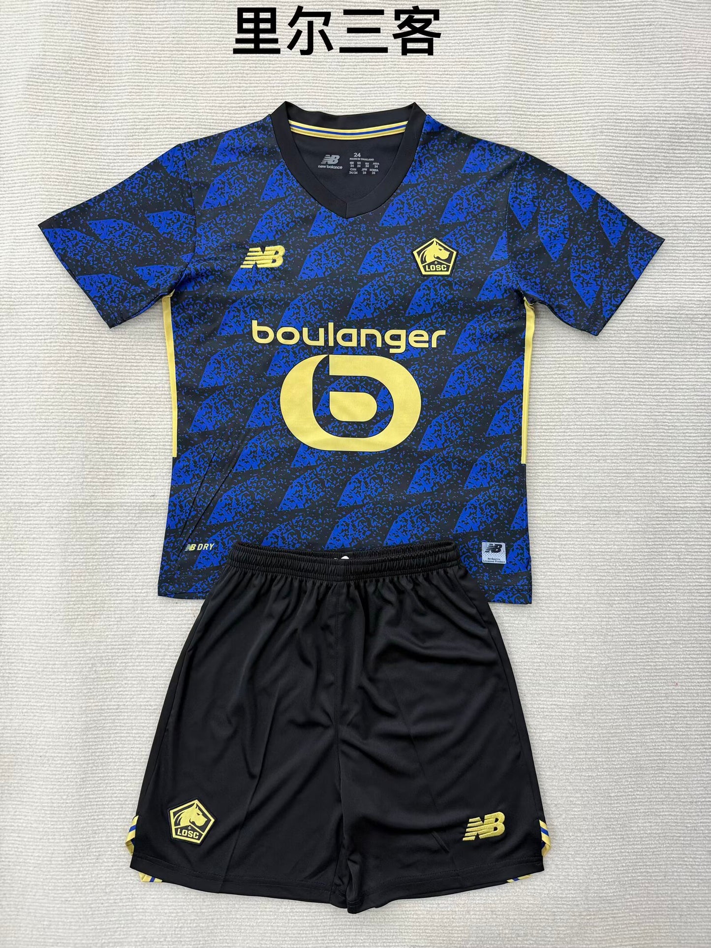 Kids jerseys 2025/2026 Kids Third Away Football Jersey
