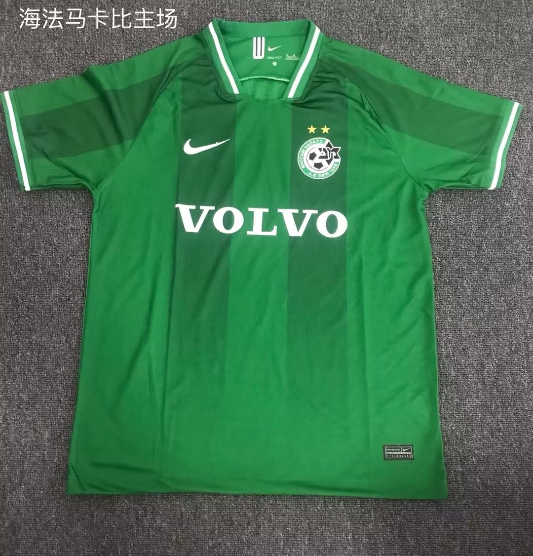 other team 2022/2023 Home Fan Version Football Jersey