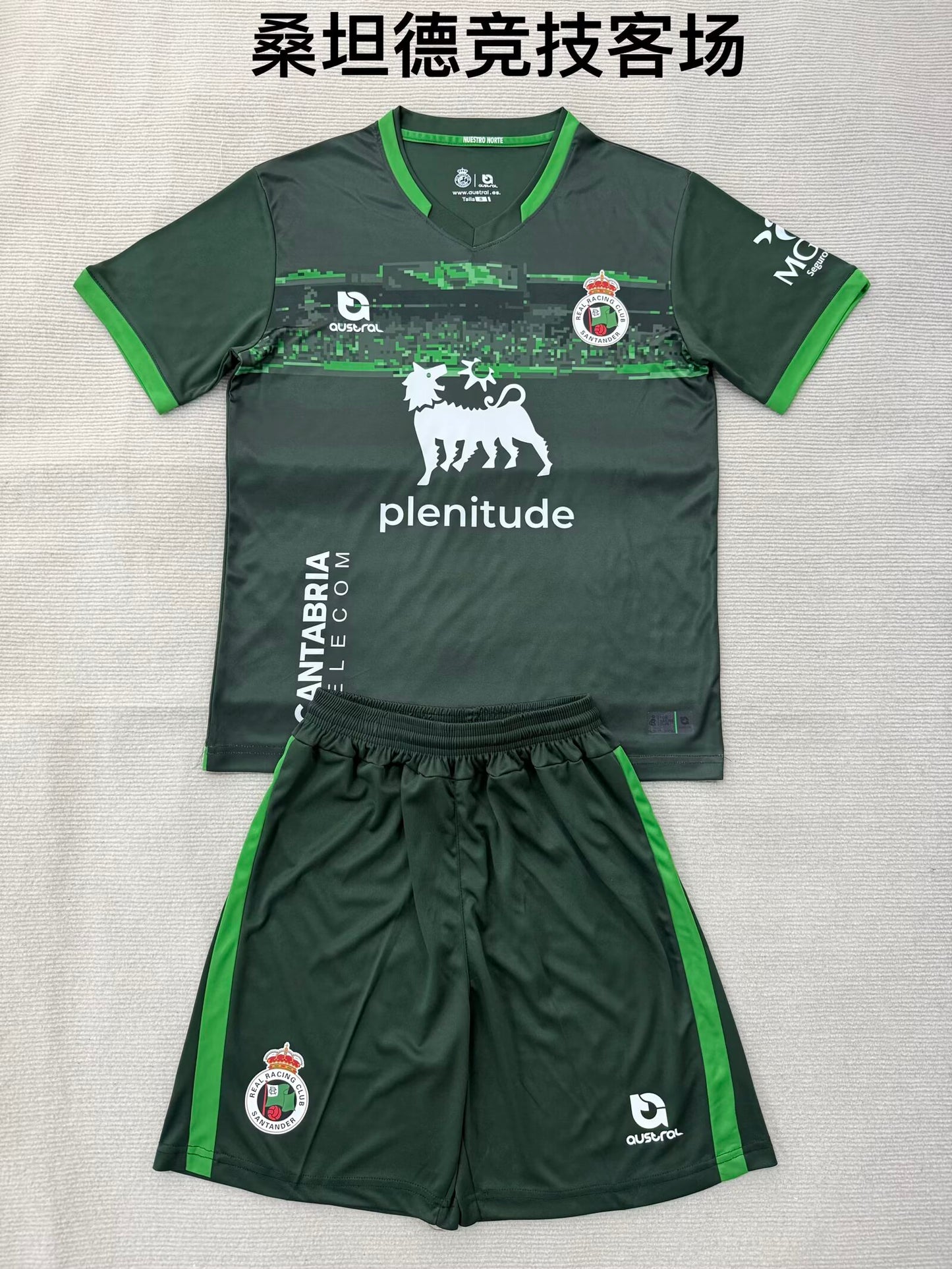 Kids jerseys 2025/2026 Kids Away Fan Version Football Jersey