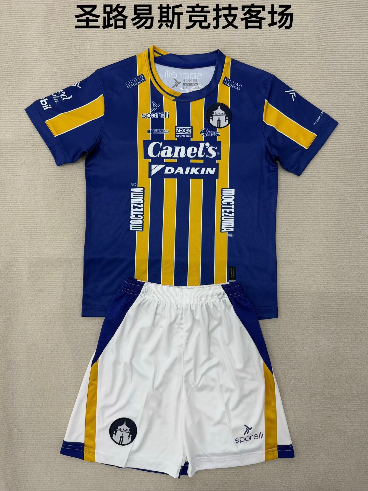 America（Mexico&MLS） 2025/2026 Kids Home Fan Version Football Jersey