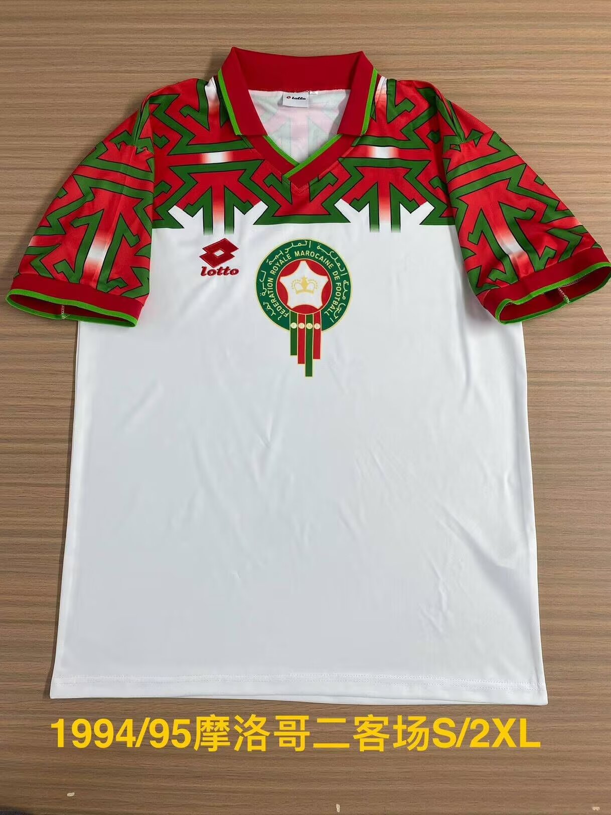 Retro Morocco 1994/1995 Third Away Football Jersey