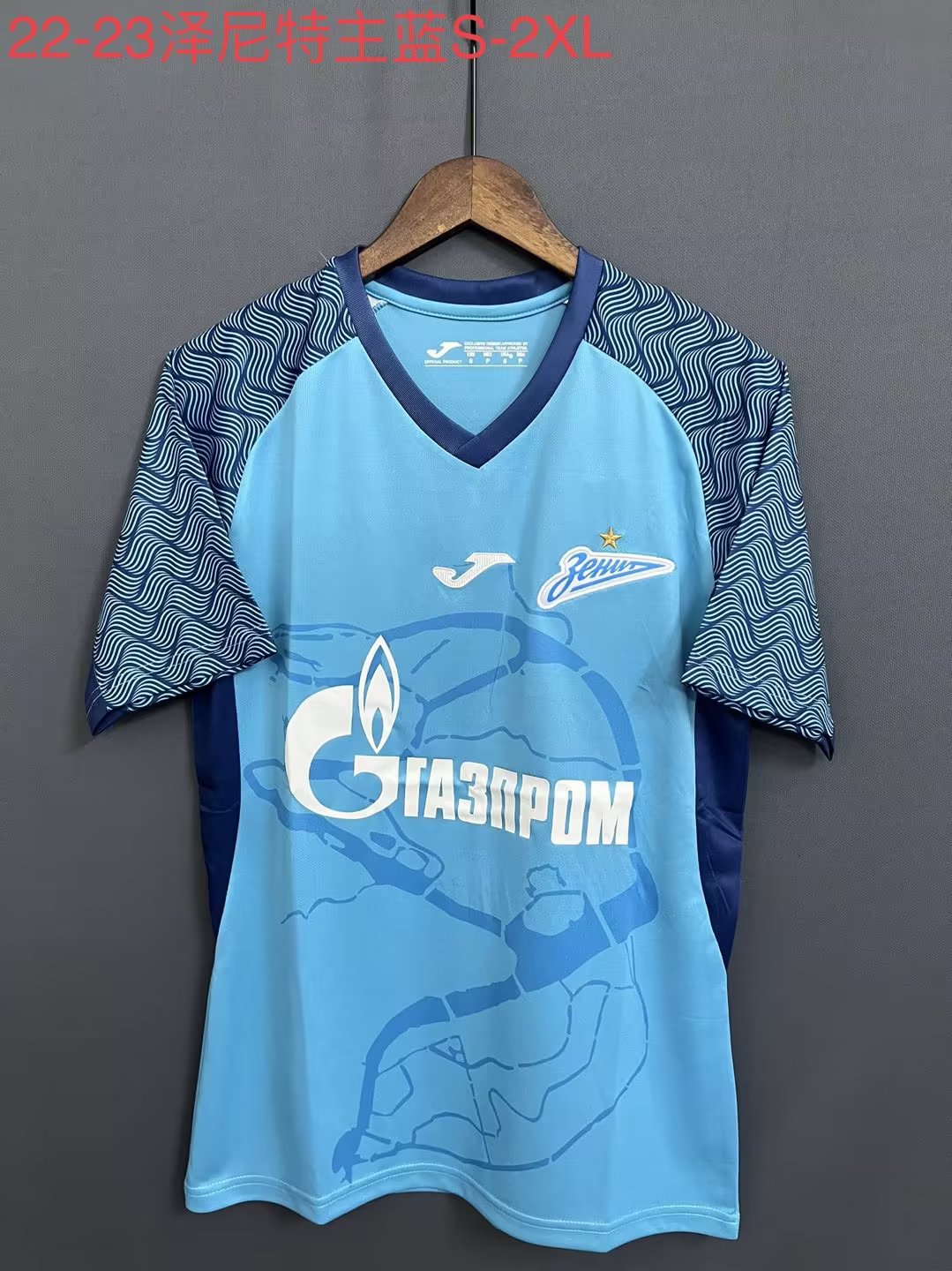 other team 2023/2024 Home Fan Version Football Jersey