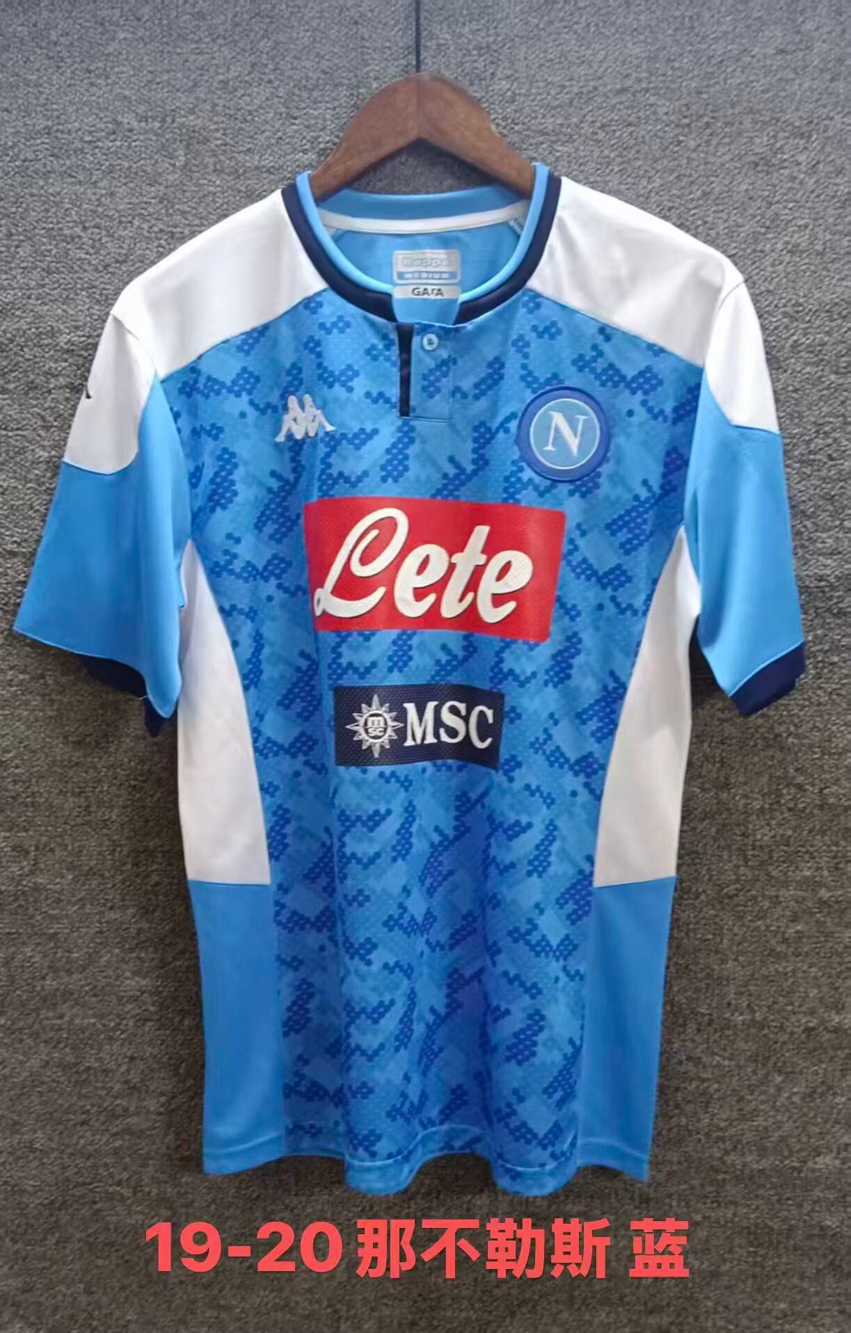 Retro Naples 2019/2020 Home Football Jersey