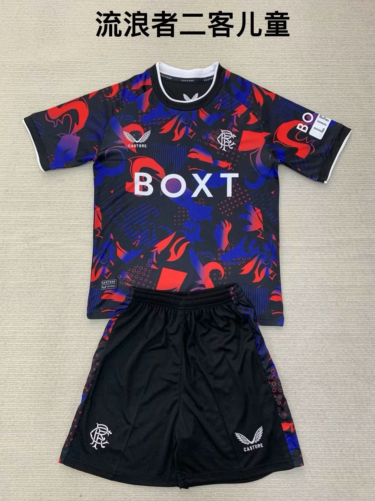 Rangers 2024/2025 Kids Third Football Jersey