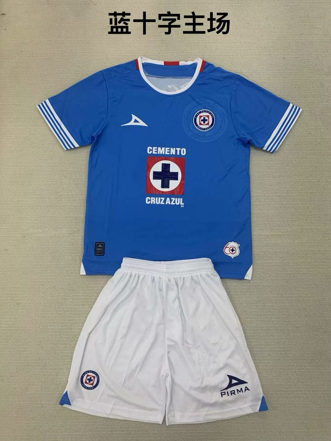 Kids jerseys 2024/2025 Kids Home Football Jersey
