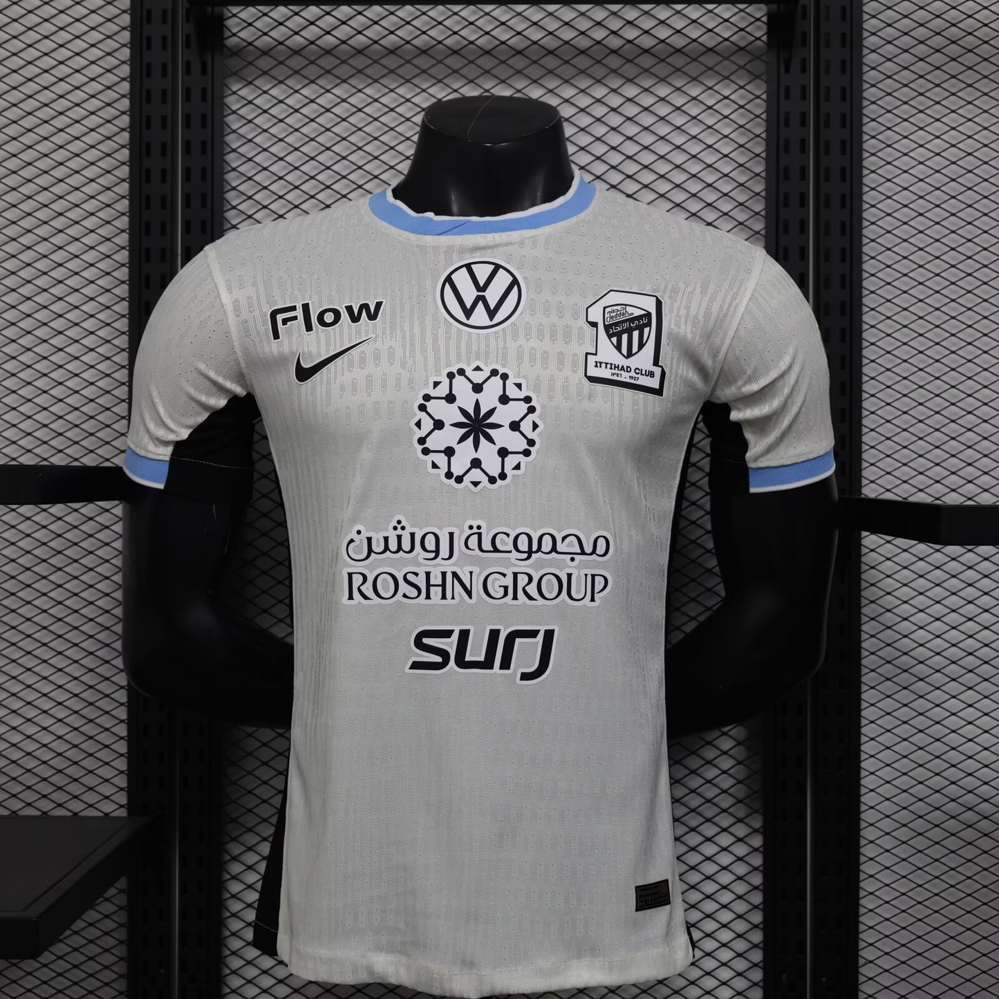 Saudi Arabia 2025/2026 Away Player Version Football Jersey