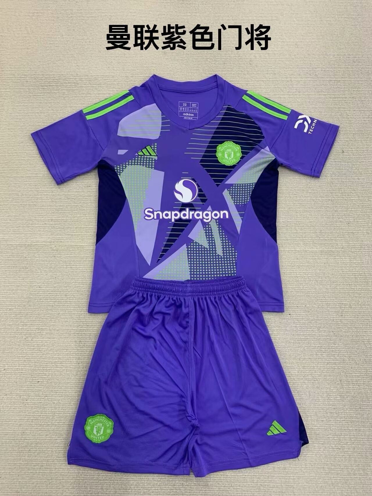 Kids jerseys 2024/2025 Kids Goalkeeper Football Jersey