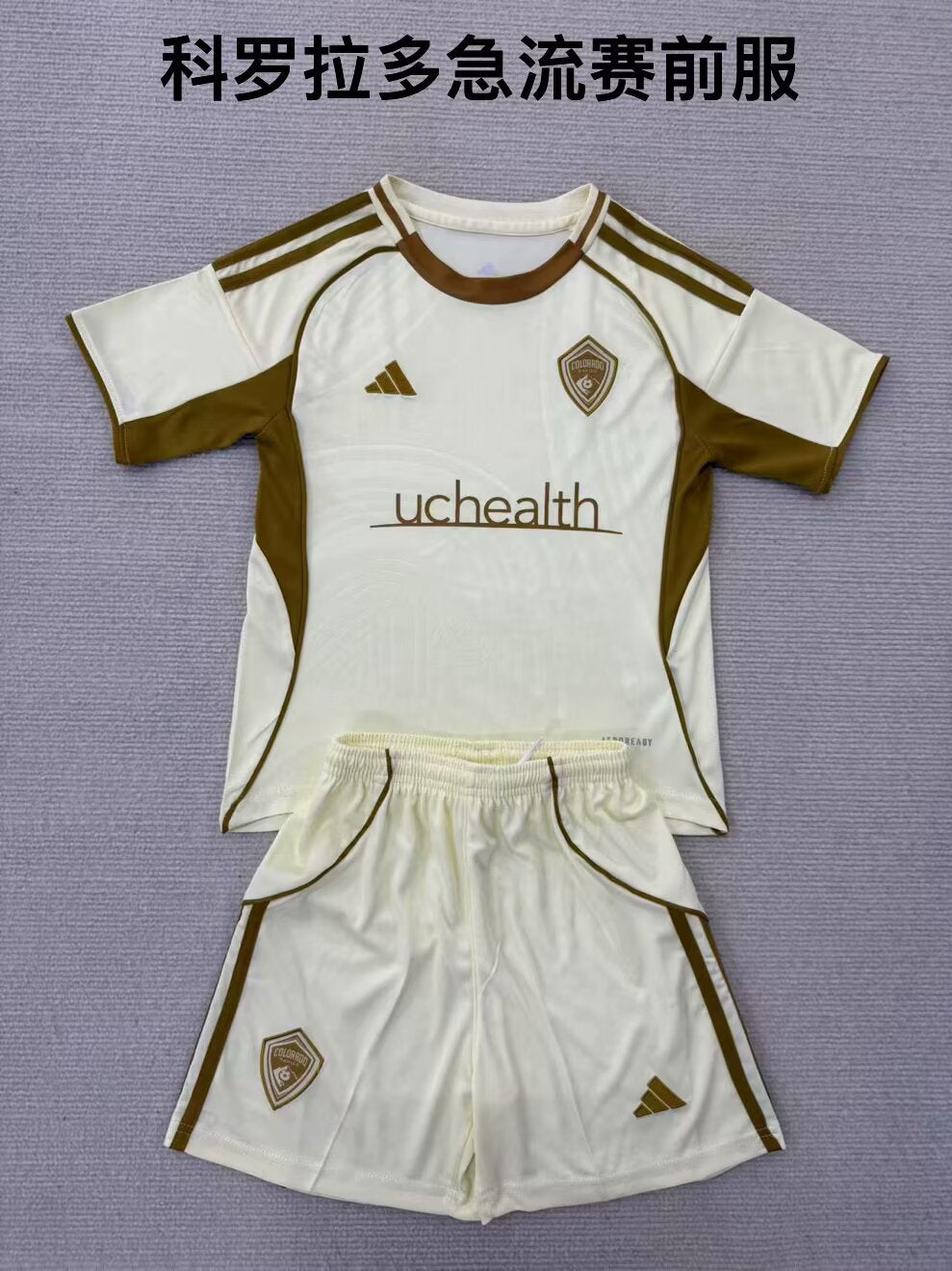 Atlanta 2025/2026 Kids Fan Version Football Jersey