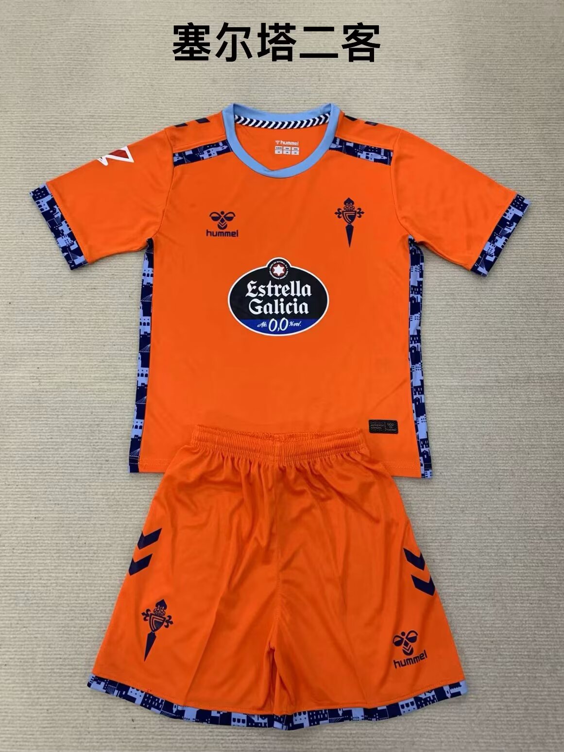 RC Celta 2024/2025 Kids Third Away Football Jersey