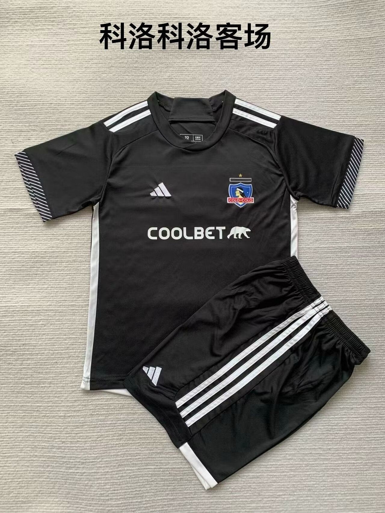 Kids jerseys 2024/2025 Kids Away Football Jersey