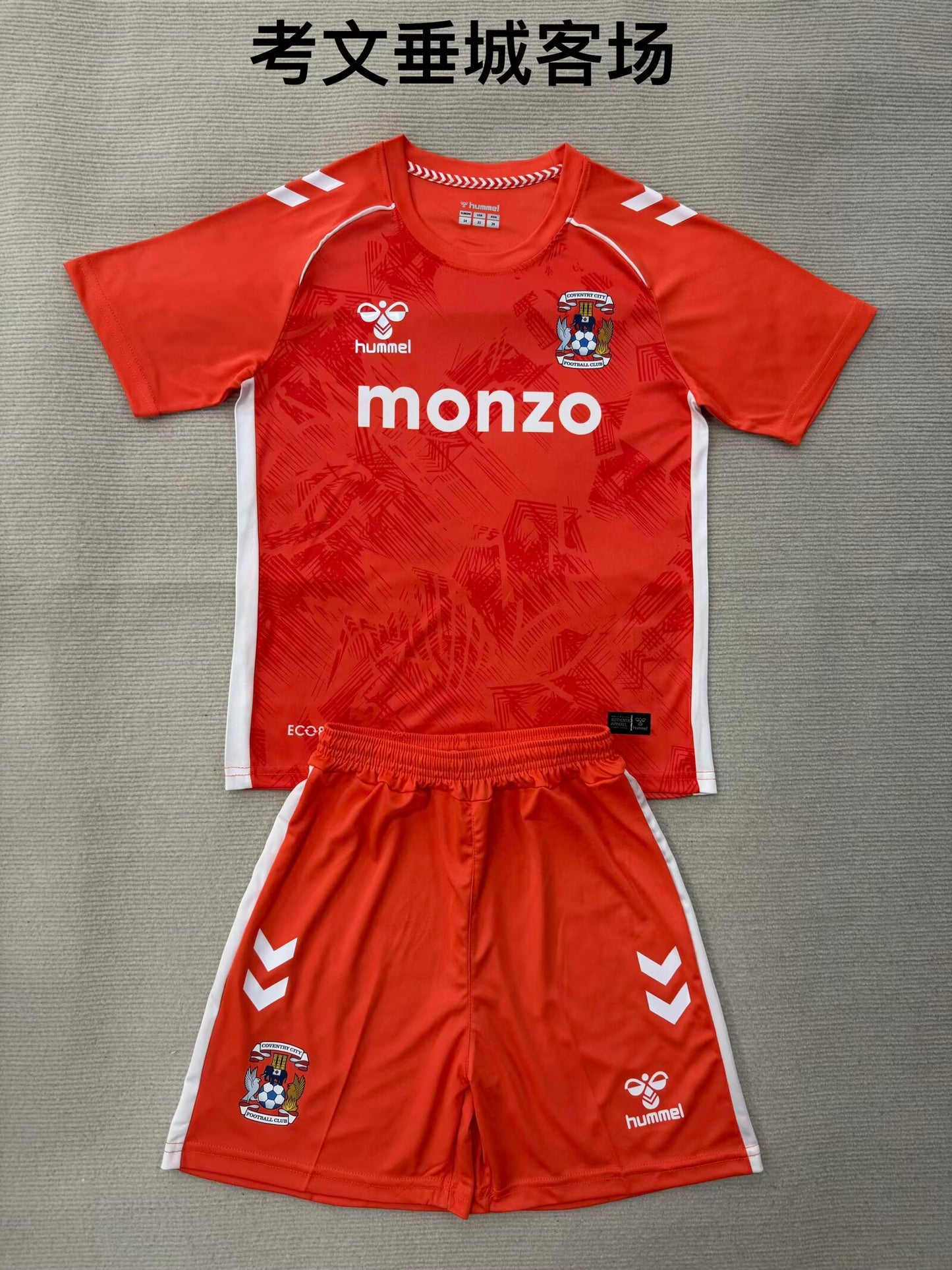 Coventry City 2025/2026 Kids Away Football Jersey