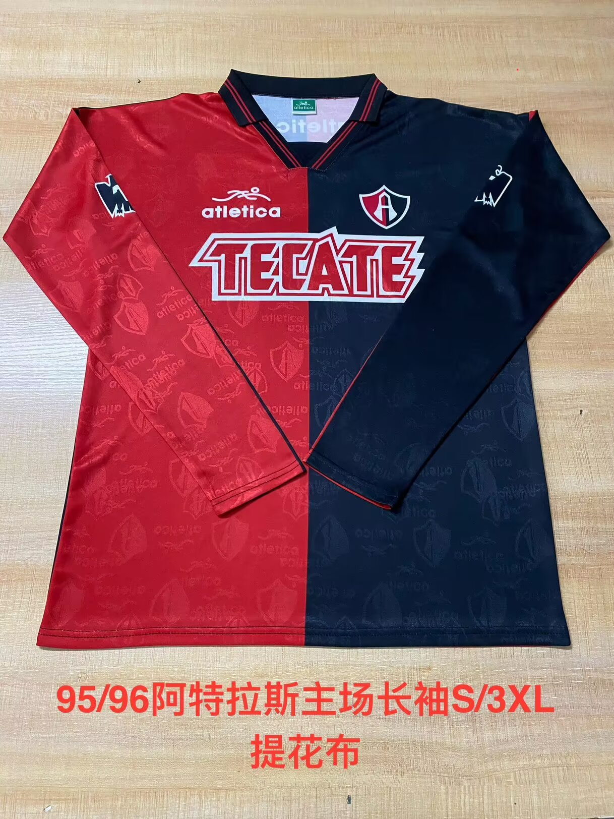 Retro Atlas 1995/1996 Home Football Jersey