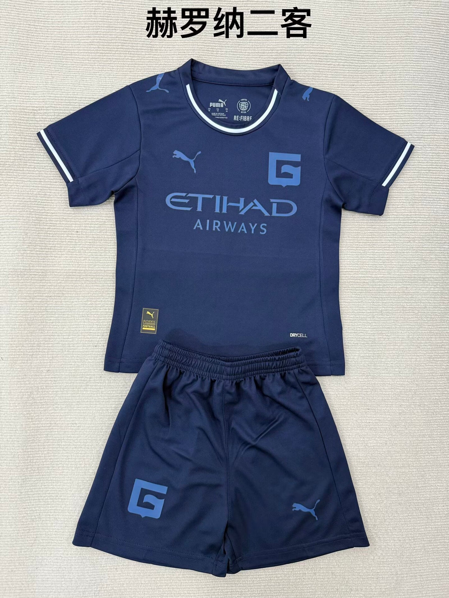 Kids jerseys 2025/2026 Kids Third Away Fan Version Football Jersey