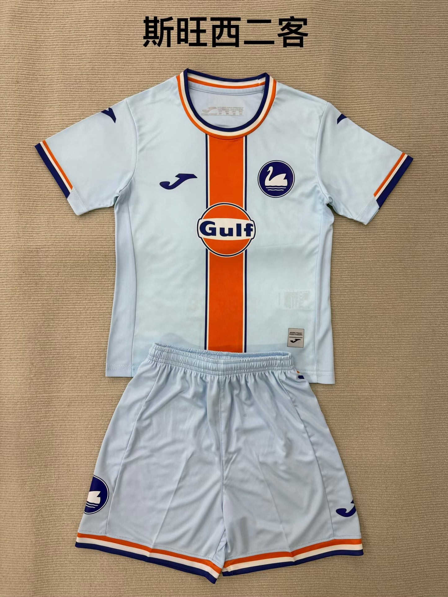 West Ham United 2025/2026 Kids Third Away Fan Version Football Jersey