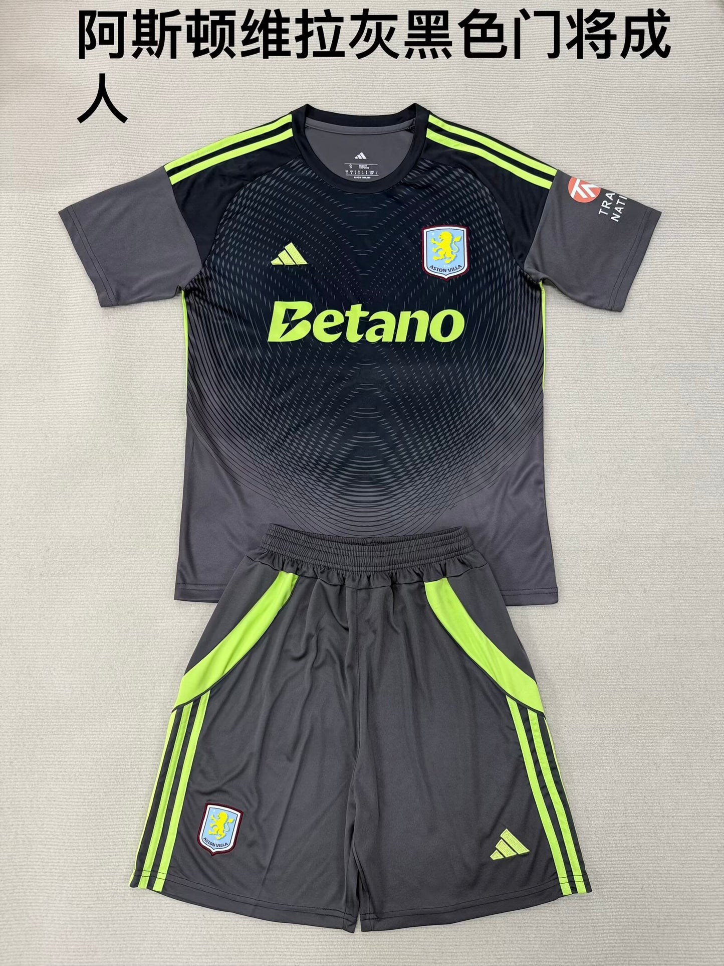 Aston Villa 2025/2026 Kids Goalkeeper Fan Version Football Jersey