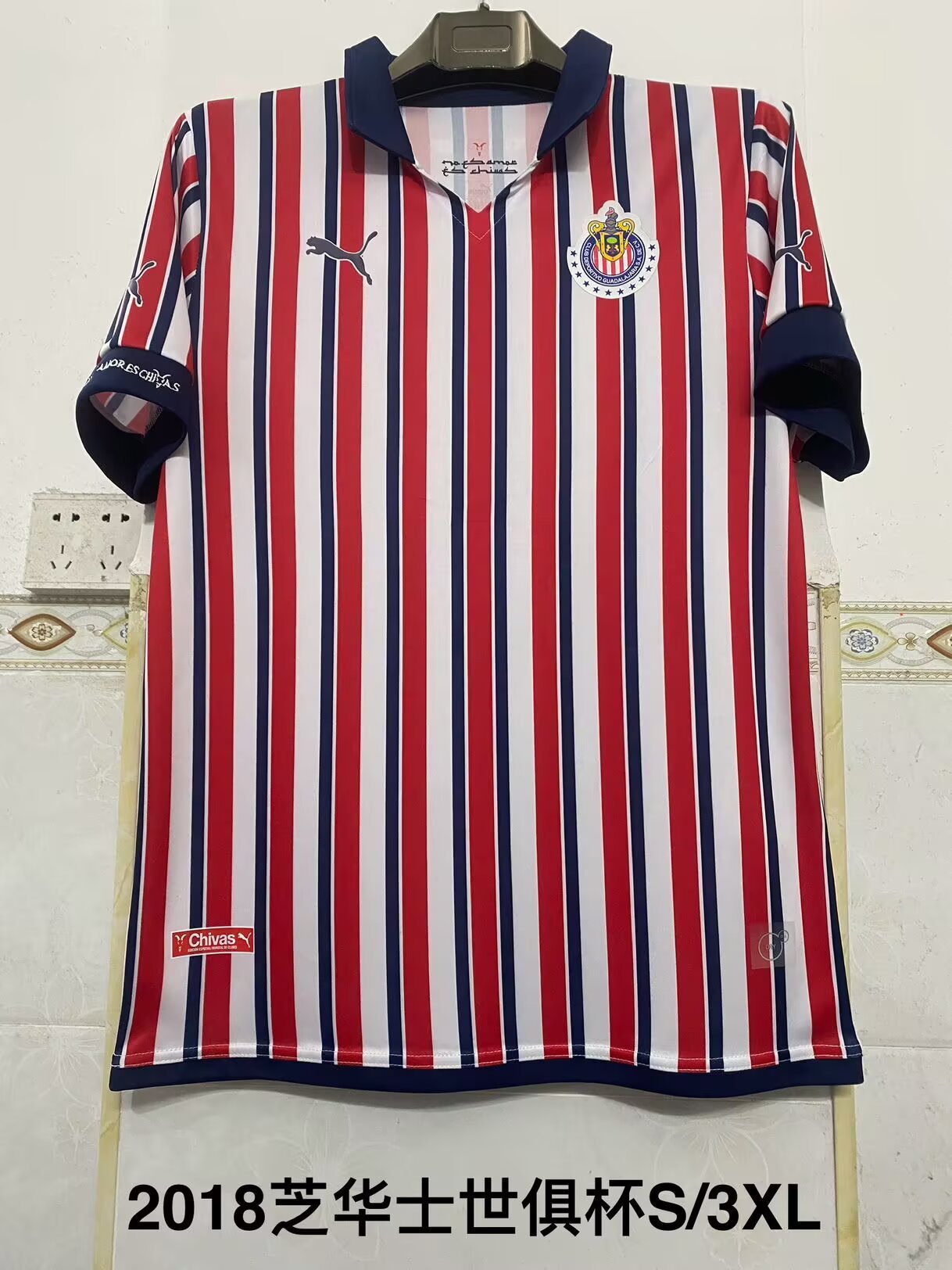 Retro chivas 2018 Home Fan Version Football Jersey
