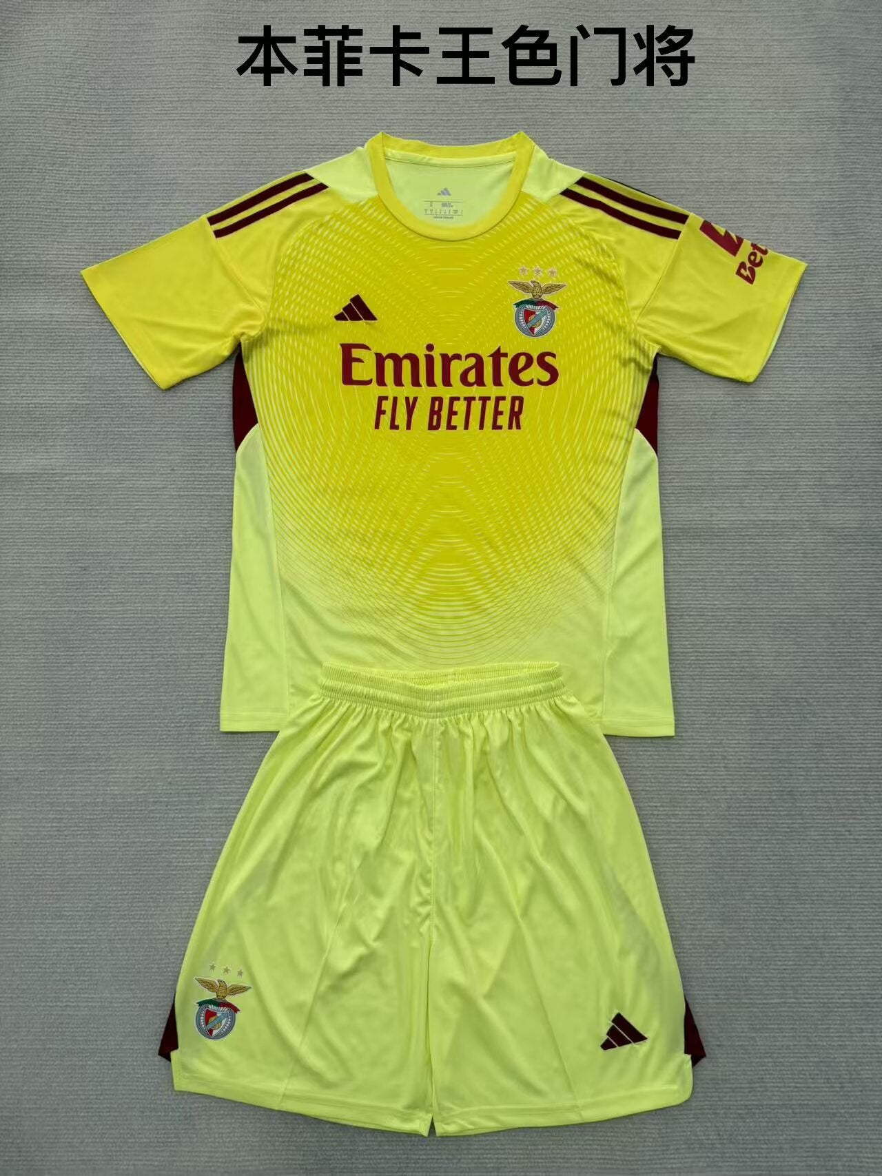Boca 2025/2026 Kids Goalkeeper Fan Version Football Jersey