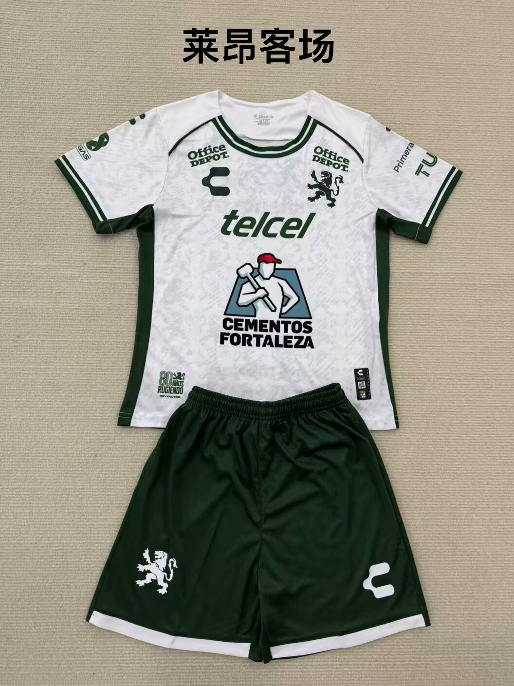 León 2024/2025 Kids Home Fan Version Football Jersey