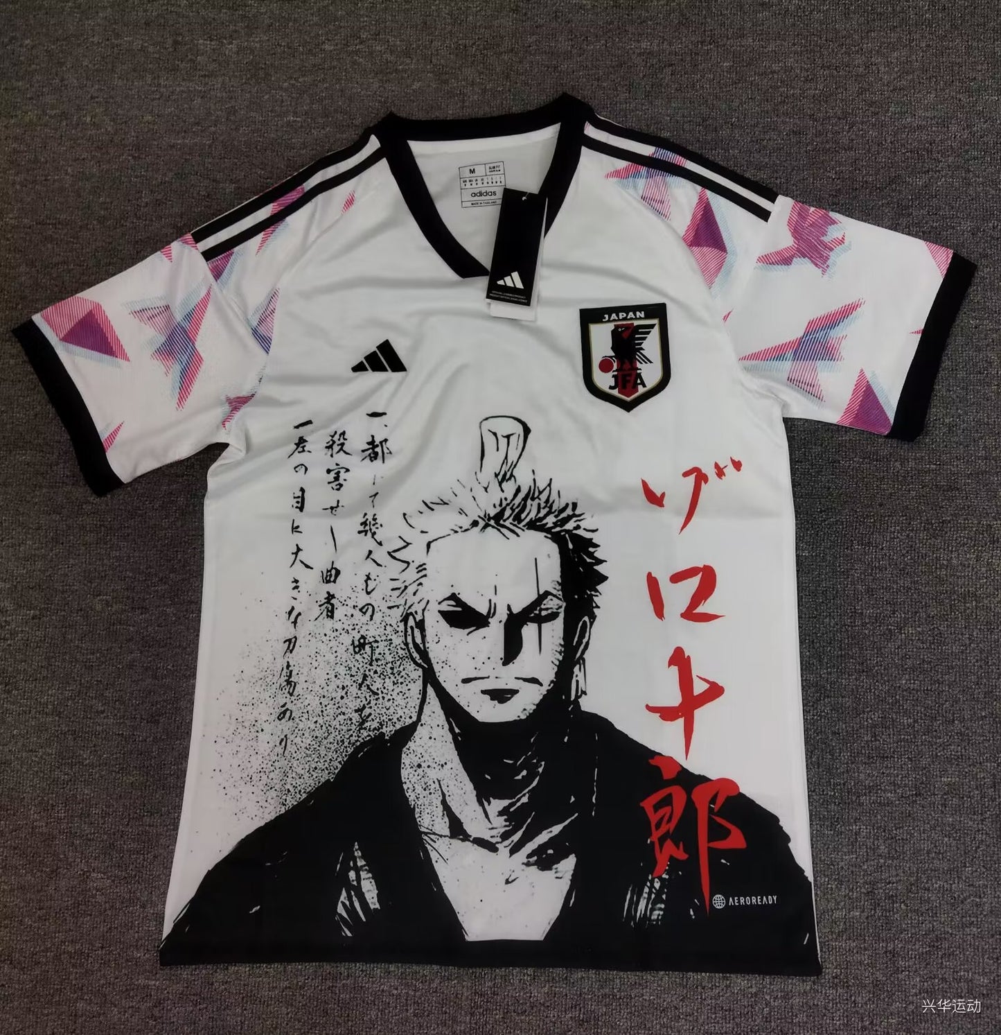 Japan Special Edition 2024/2025 Fan Version Football Jersey