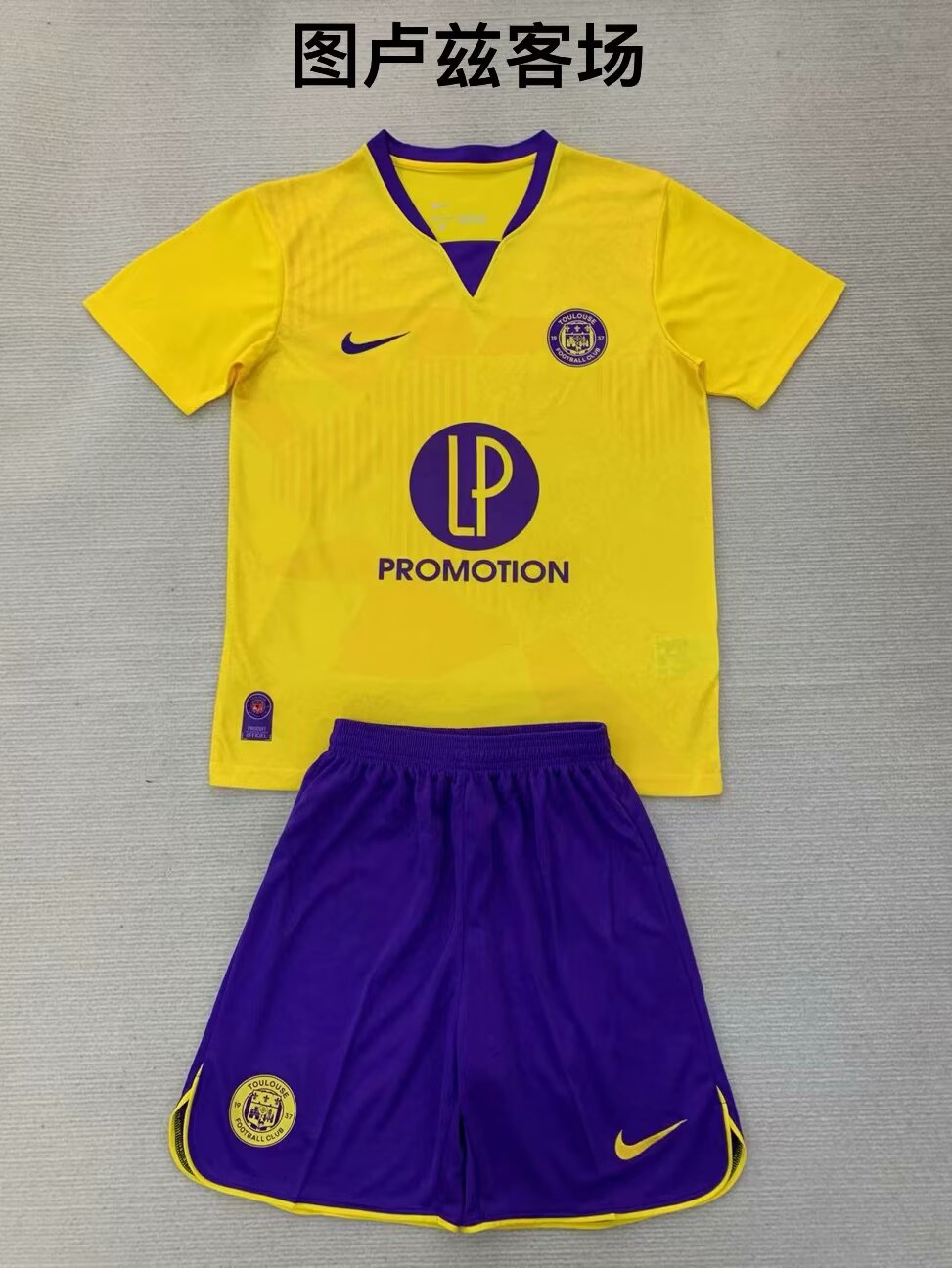 other team 2024/2025 Kids Away Football Jersey