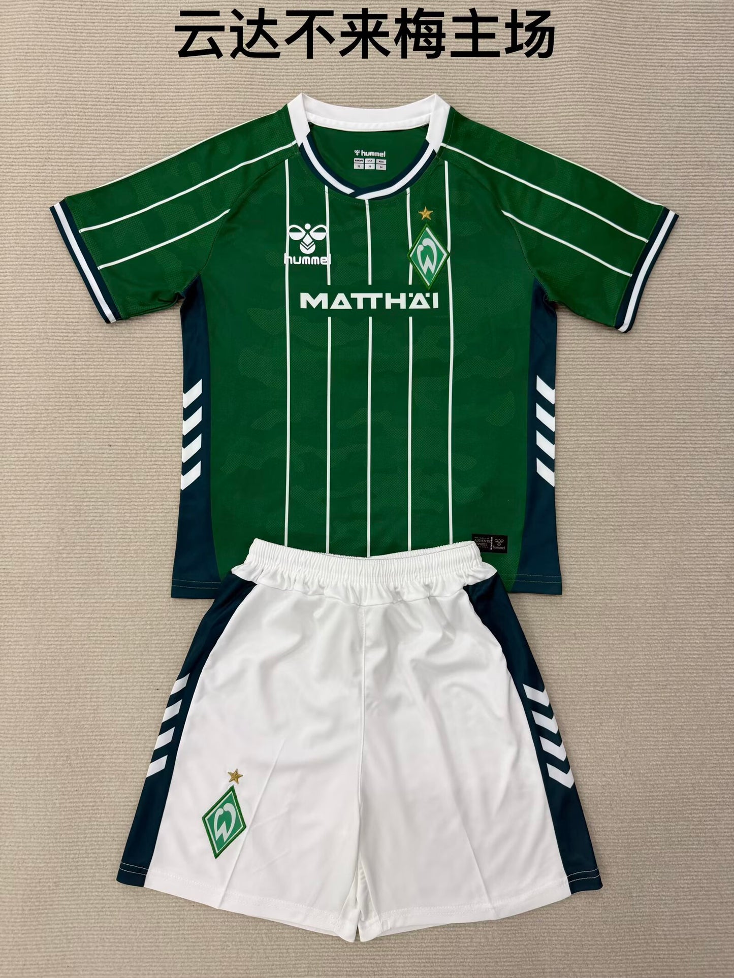 Werder Bremen 2025/2026 Kids Home Fan Version Football Jersey