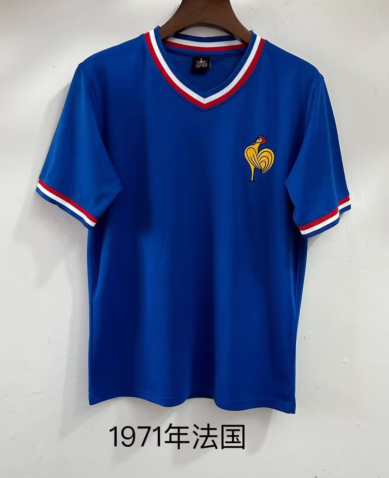 Retro France 1971 Home Football Jersey