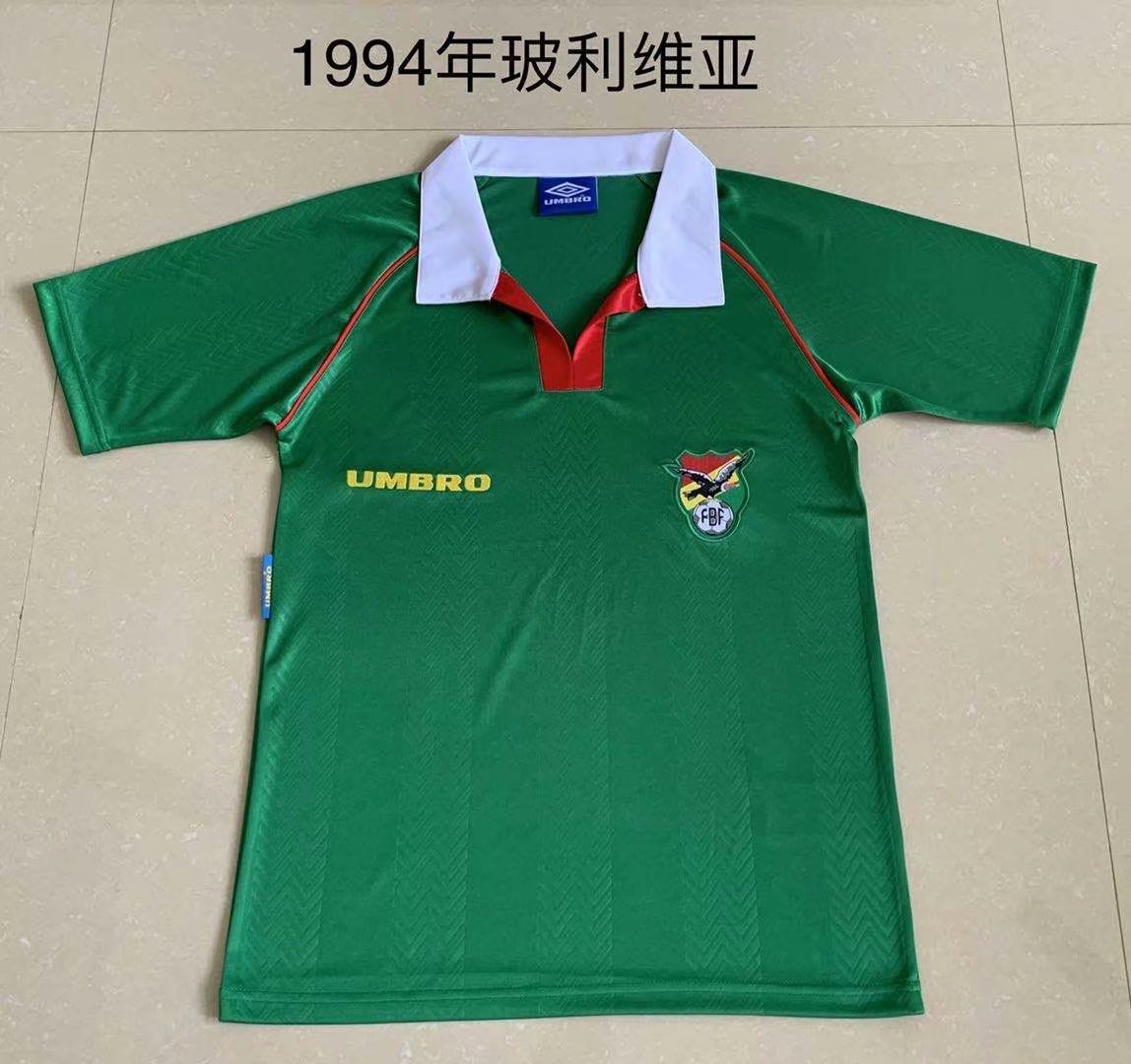 Retro Bolivia 1994 Football Jersey