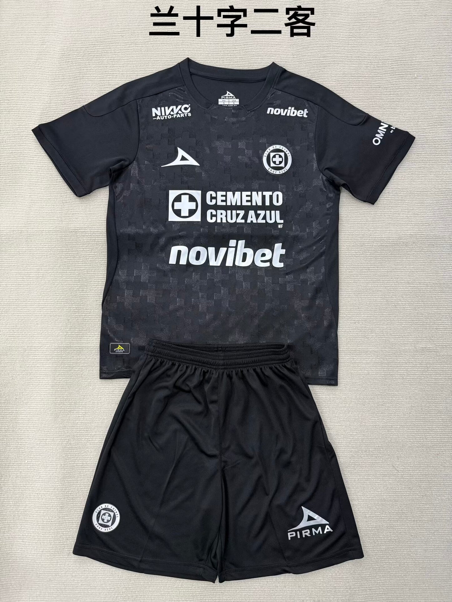 Cruz Azul 2025/2026 Kids Third Away Fan Version Football Jersey