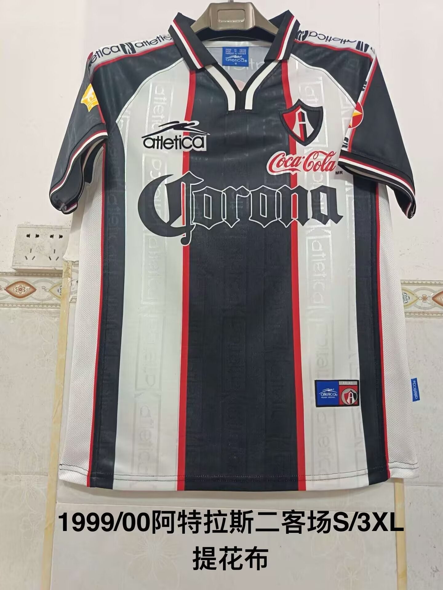 Retro Atlas 1999/2000 Third Away Football Jersey