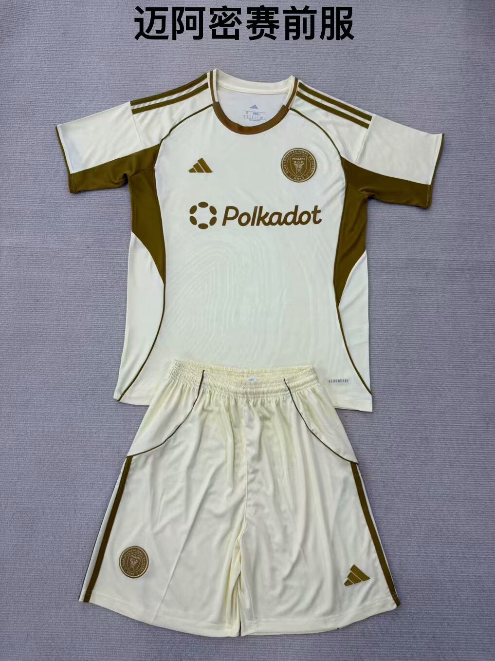 Kids jerseys 2025/2026 Kids Football Jersey