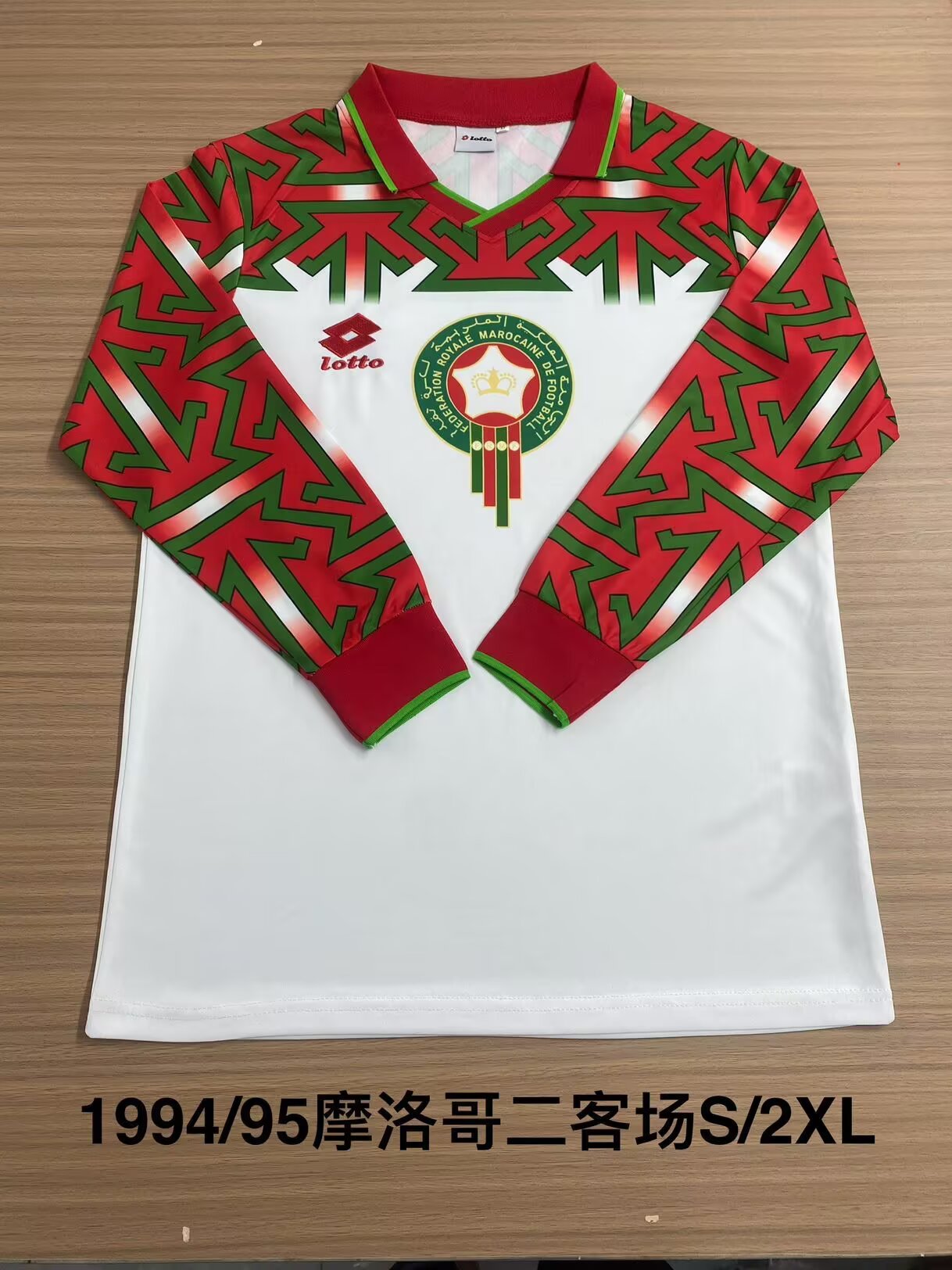Retro Morocco 1994/1995 Third Away Football Jersey
