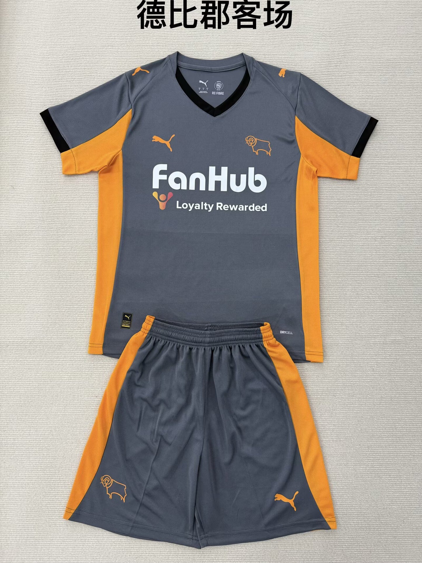 Premier- league 2025/2026 Kids Away Fan Version Football Jersey