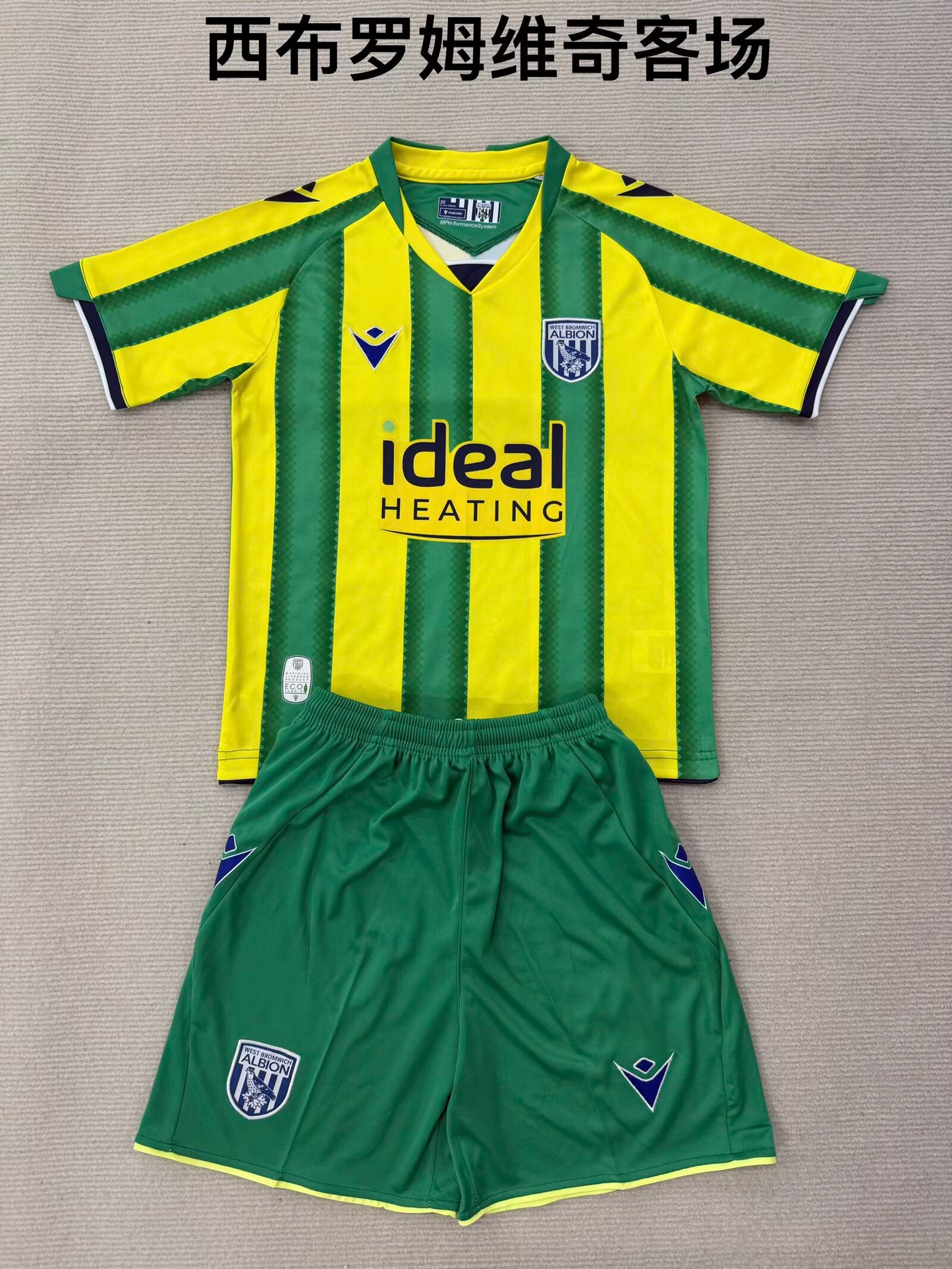 West Bromwich Albion F.C. 2025/2026 Kids Away Fan Version Football Jersey