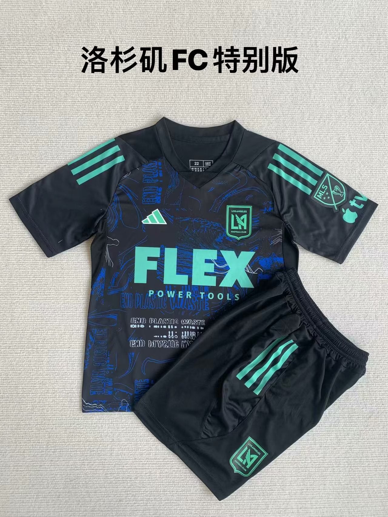 Los Angeles F Special Edition 2023/2024 Kids Football Jersey