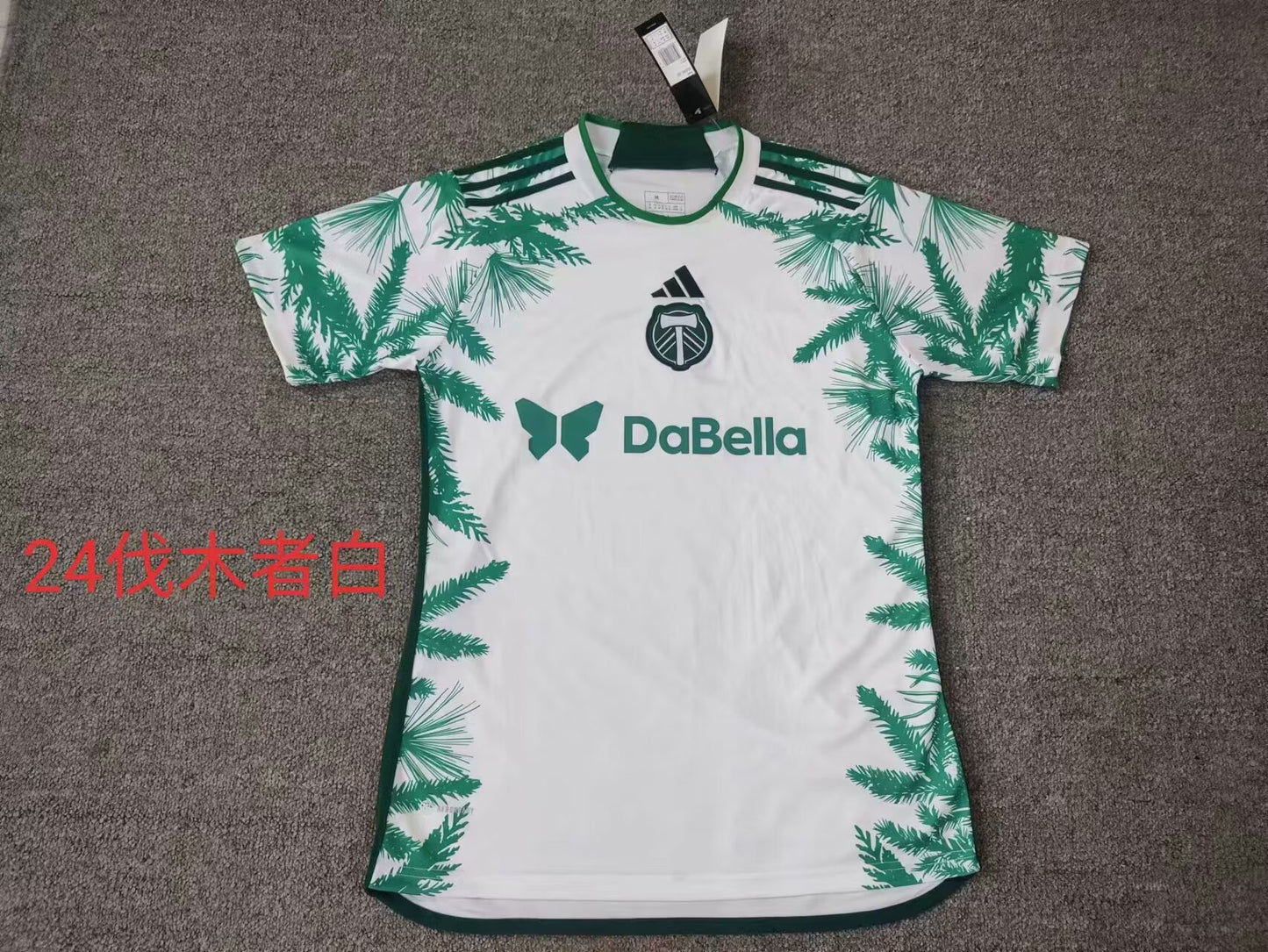 other team 2024/2025 Away Fan Version Football Jersey