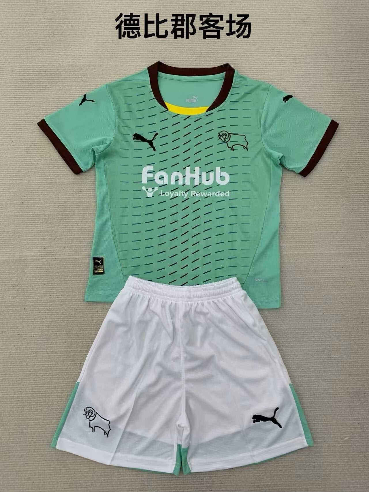 other team 2024/2025 Kids Away Football Jersey