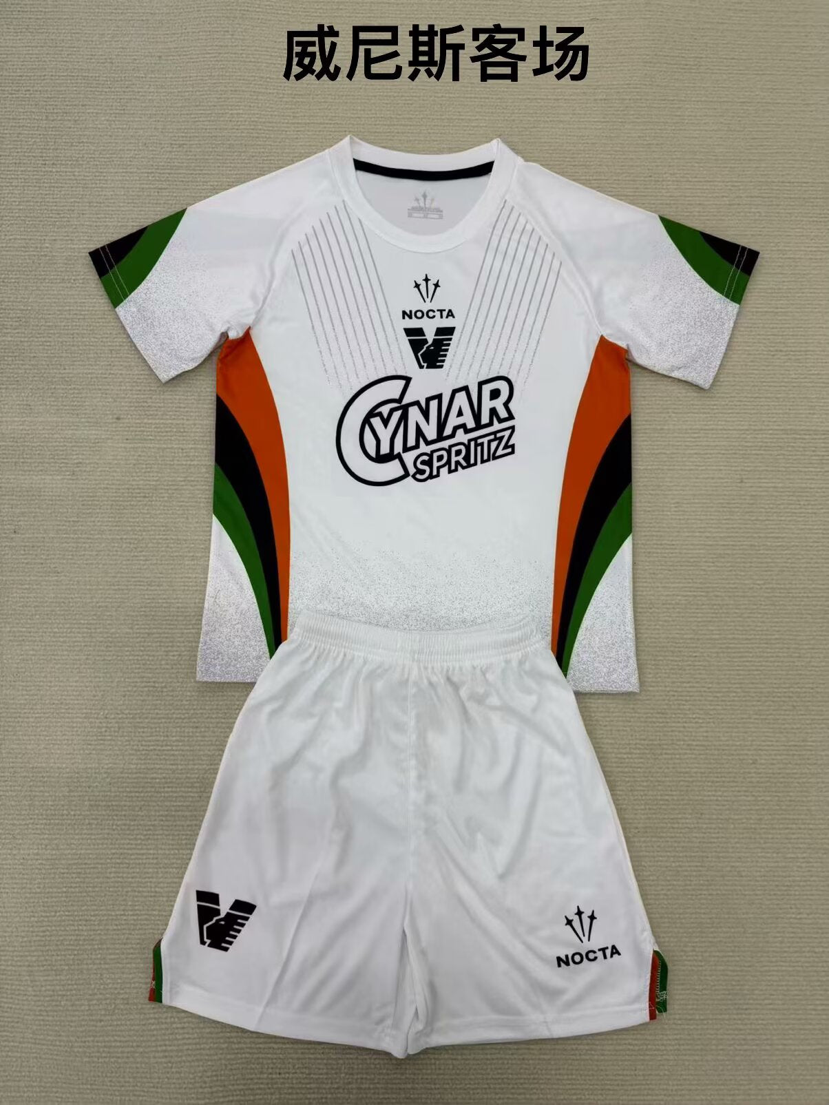 Juventus 2024/2025 Kids Away Fan Version Football Jersey