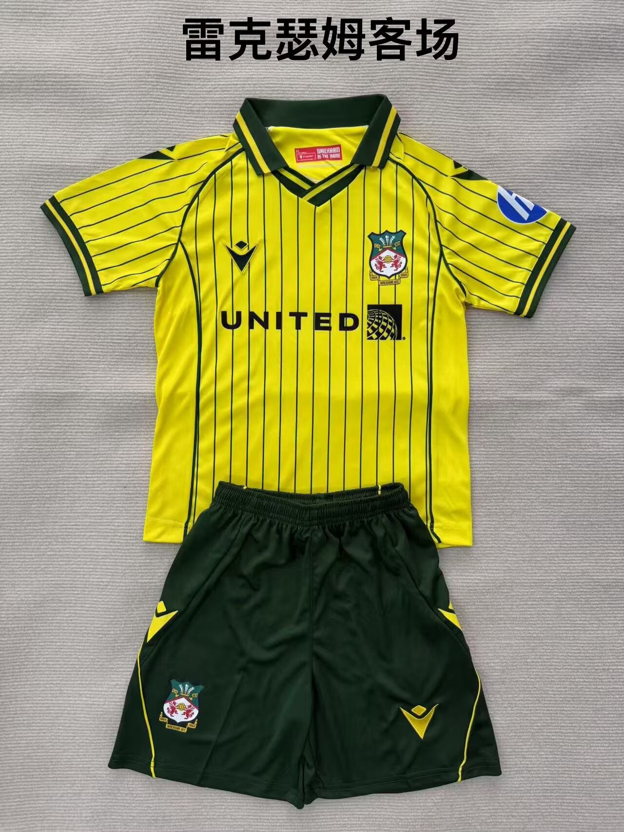 Premier- league 2025/2026 Kids Away Fan Version Football Jersey