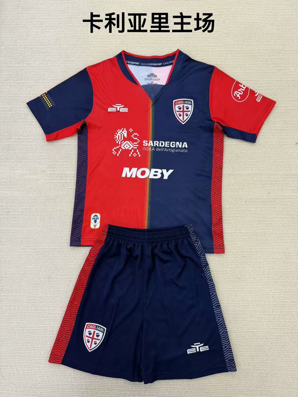 Cagliari 2024/2025 Kids Home Fan Version Football Jersey