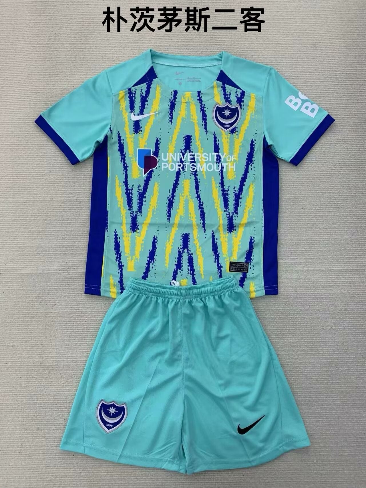 Kids jerseys 2024/2025 Kids Third Away Football Jersey