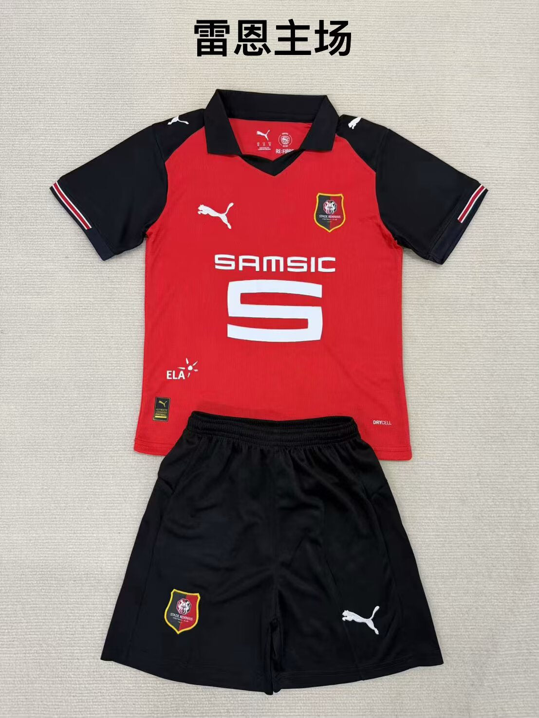 Stade Rennais 2025/2026 Home Football Jersey