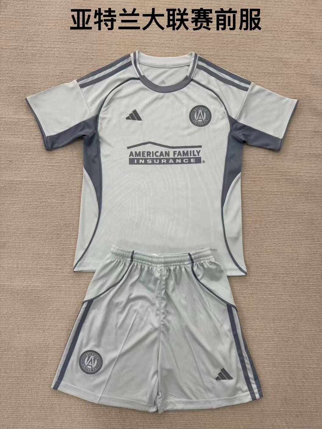 Kids jerseys 2025/2026 Kids Football Jersey