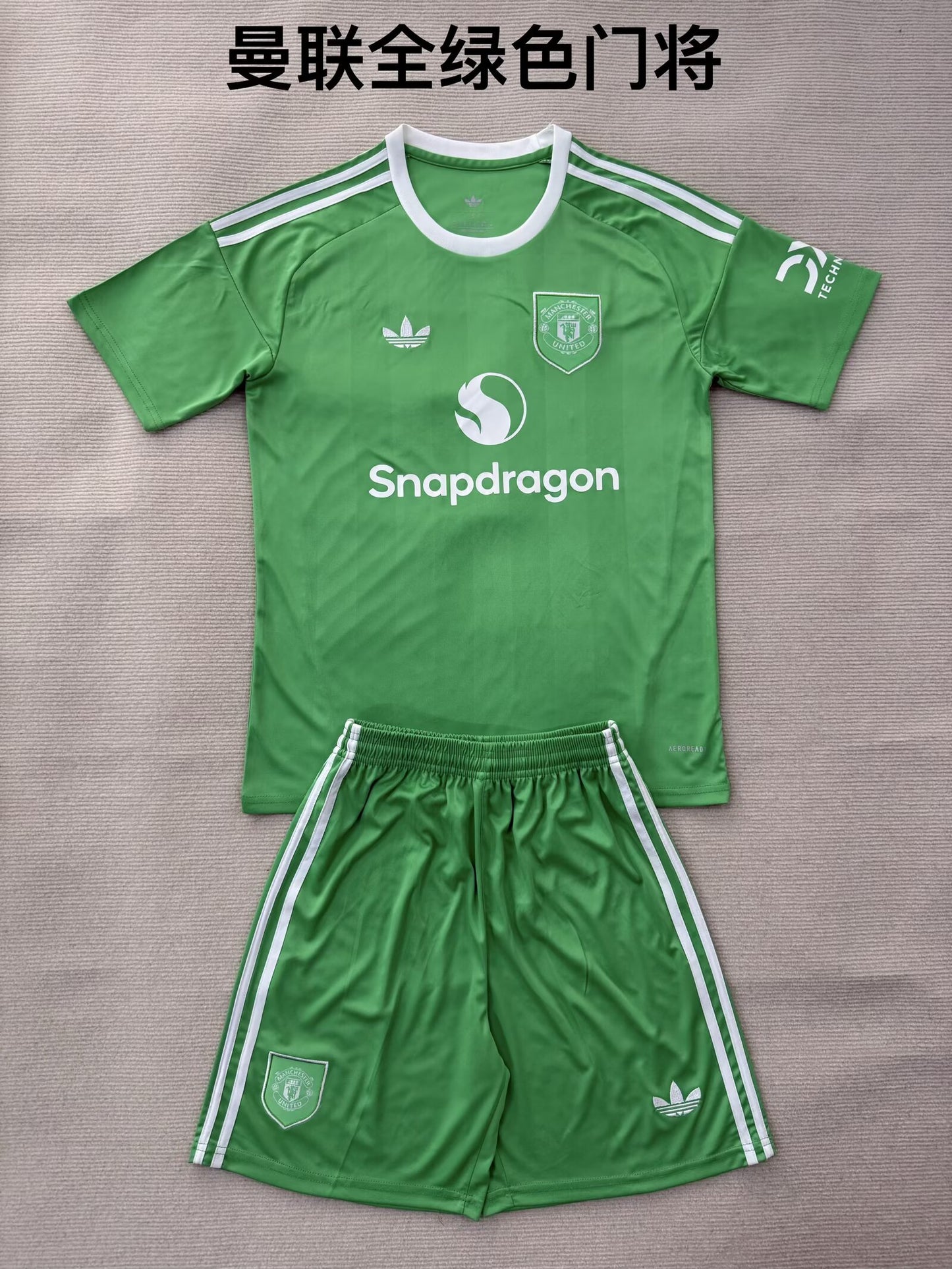 Manchester United 2025/2026 Kids Goalkeeper Fan Version Football Jersey