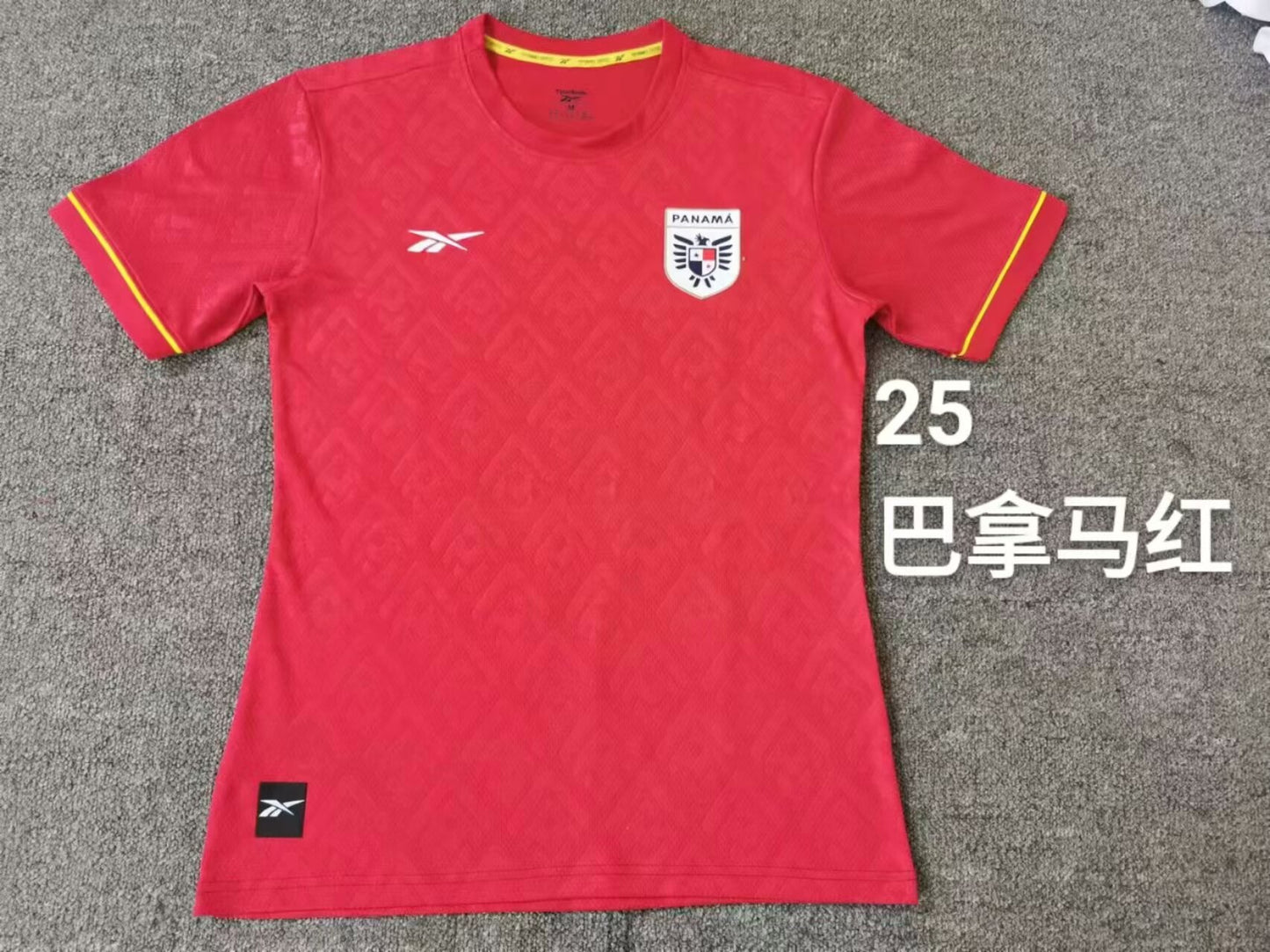 Panama Special Edition 2024/2025 Fan Version Football Jersey