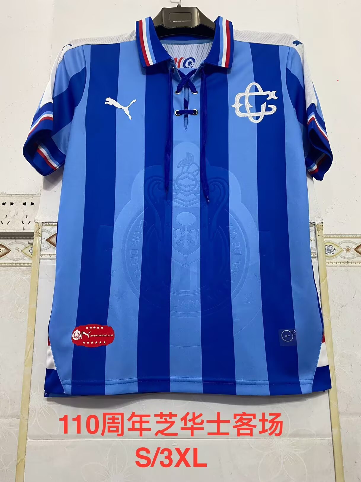 Retro chivas Away Football Jersey