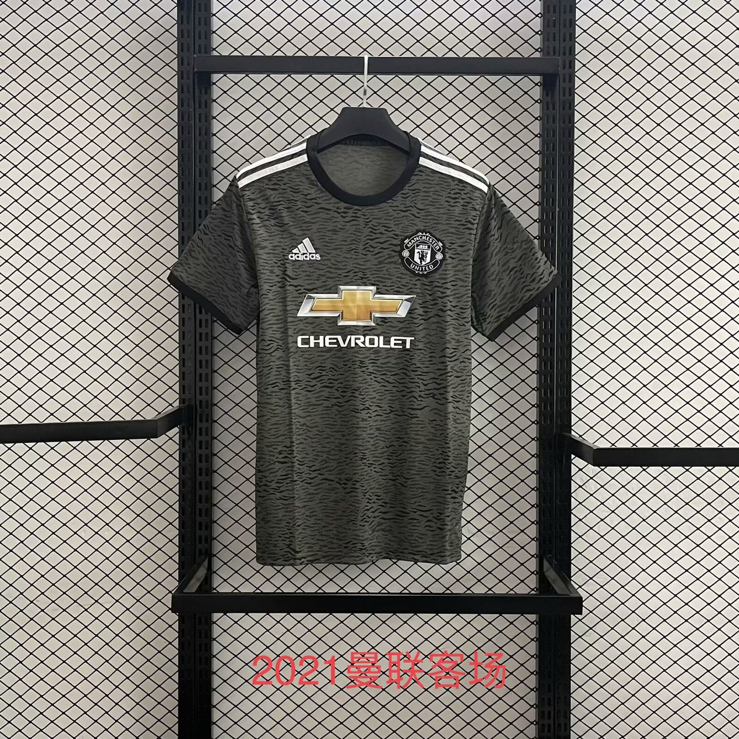 Retro Manchester United 2020/2021 Away Fan Version Football Jersey
