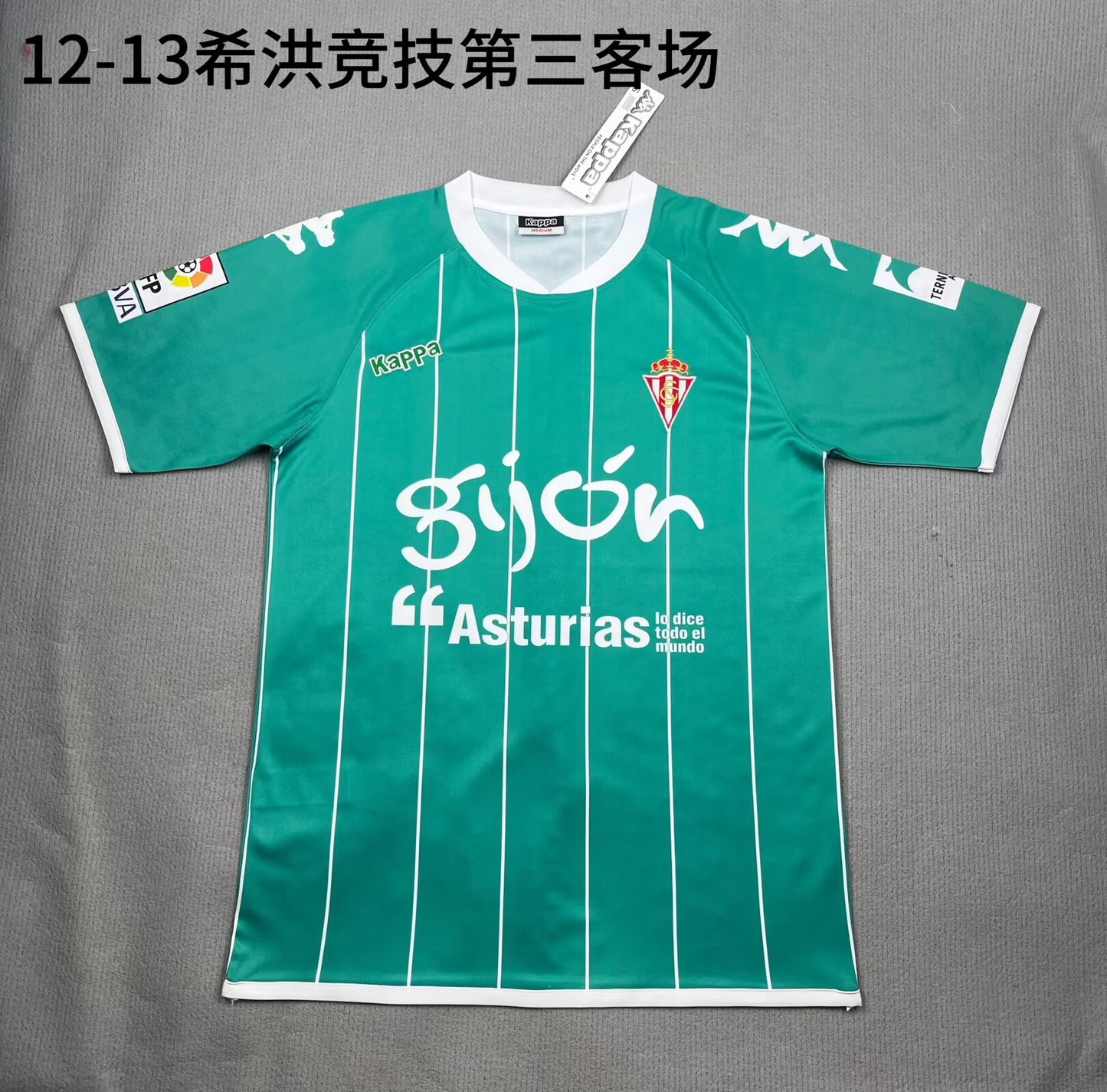 Retro Sporting de Gijon 2012/2013 Third Football Jersey